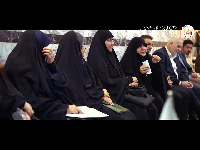 ⁣جامعة الكوفة في ضيافة مركز الإرشاد الأسري النجف