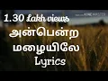 Download Lagu Anbentra Mazhayile song with Lyrics அன்பென்ற மழையிலே Minsara Kanavu movie
