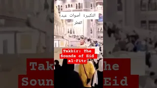 Takbir The Sounds Of Eid Al Fitr Eidmubarak Chand Chandmubarak Eid2025 Mubarak 