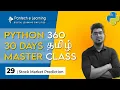 Python full course for beginners - Setup