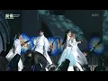Download Lagu same scent - 원어스 [봄, 정원으로] | KBS 230331 방송