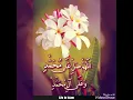 Beautiful naet of maher zain Ya nabi Salam alayka (arabic) ماهر زین یا نبی سلام علیک