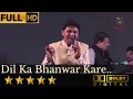 Lagu Dil Ka Bhanwar Kare - दिल का भंवर करे from Tere Ghar Ke Samne (1963) by Sarvesh Mishra