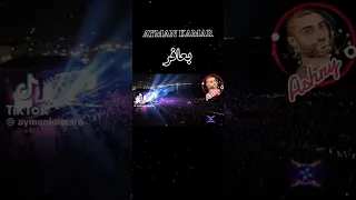 والدنيا لعبت بيا اغنيه كامله دندنها