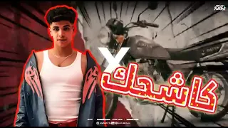          اغنيه دورت مكنتي بمنفلا   دندنها