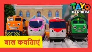 Titipo Hindi l l l l Show for Kids