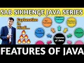 Java Series Sab Sikhenge Java Part-2 Hindi Features of Java Java ki kya khubi hai