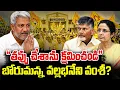 LIVE Vallabhaneni Vamsi apology to TDP Will TDP Forgives him KKNewsTelugu