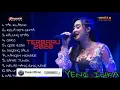Lagu DANGDUT KOPLO \u0026 CAMPUR SARI MP3