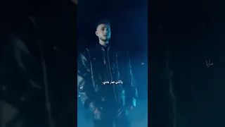 أغنية الشامي بتهون الجديدة Alshami حالات واتس اب اكسبلور اغاني الشامي دكتور دوالي 