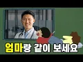 Download Lagu (총집편) (꼭 보세요) 유산소보다 무산소운동, 과일보다 고기