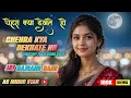 Download Lagu Chehra Kya Dekhate Ho | New Timli Song 2025 | Jay Bajrang Band | AS Music Star