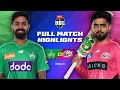 Lagu Melbourne Stars v Sydney Sixers Match Highlights | #BBL15