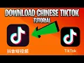Download Lagu How to Download Chinese Tiktok (Douyin Apk) on Android
