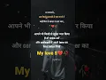 Download Lagu kisi se bat karne ki aadat na lag jaye sad status||heart broken status#shortvideo#viralshort#shorts