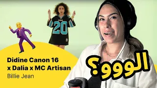 الرأي ورد الفعل Didine Canon 16 X Dalia X MC Artisan Billie Jean 