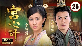tvb 25 33 2009