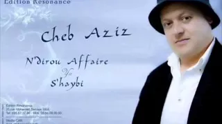 Cheb Aziz Staifi Hssebtek Tebghini 