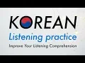 Download Lagu Efficient training of Spoken Korean listening