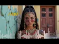 Download Lagu My love, come on  -  Wafi Atwi حبيبتي تعالي 2025 Arabic Music 🎵2025