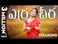 Download Lagu Yerra Cheera || Ft. Harika || Sravana Bhargavi || Folk Song || Nivriti Vibes || Tamada Media