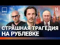 Lagu Трагедия на Рублевке. Нагиев о войне. Блокировка YouTube. Переговоры | Фейгин, Ширяев | ВОЗДУХ