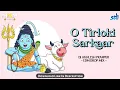 Lagu O Tirloki Sarkar • EDM Drop Mix • Dj Akhlesh Pranpur • Raju Punjabi