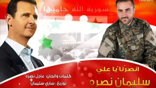 سليمان نصره انصرنا يا علي 2014 Low  سليمان نصره انصرنا يا علي 2014 Low
