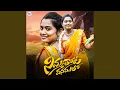 Download Lagu Nimmathota Vanamulo