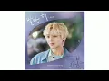 Park Jihoon (박지훈)-Talk To Me (말만 해)(At a Distance, Spring is Green OST)