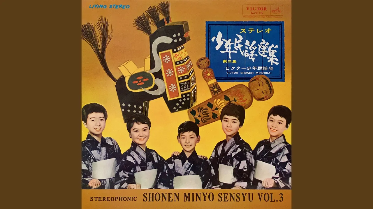 Hokkai Bon Uta Hokkai Bon Uta