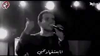 انا وهي عمرو دياب           دندنها