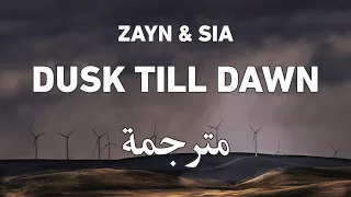                               زين و سيا   من الغسق حتى الفجر   مترجمة دندنها