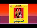Download Lagu ORKES KRONTJONG SUARA KENCANA (Penyanyi. Ipuk) - Gisiking Samodra [1970s]