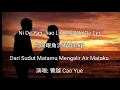 Ni De Yan Jiao Liu Zhe Wo De Lei 你的眼角流着我的泪 - 演唱: 曹越 Cao Yue - Terjemahan Bahasa Indonesia