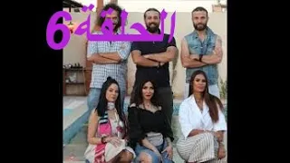 مسلسل بوشنكي الحلقة السادسة 6 1 