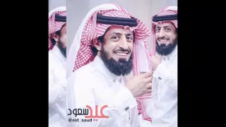 عيد سعود مساء الشوق دف 