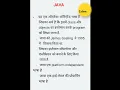 Java Kya hai What is Java Java in Hindi
