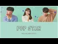 Pop Star - YOUNGJAE(GOT7) (だから俺はアンチと結婚した OST) カナルビ 日本語字幕