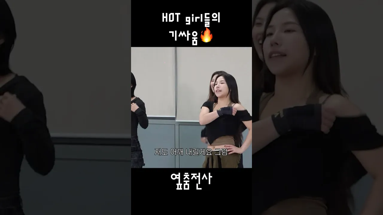 서울대의 승부욕