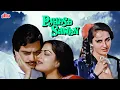 Download Lagu Pyaasa Sawan Full Movie | Jeetendra | Reena Roy | Moushumi Chatterji | Superhit Hindi Movie