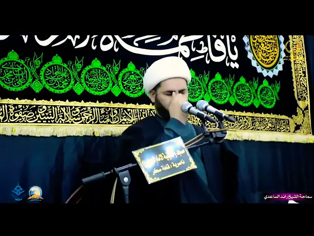 ⁣الطهارة القلبيه ،،الشيخ رائد الساعدي،،
