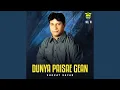 Download Lagu Dunyah Paisaegean