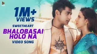 bhalobasai holo na habib u0026 nancy full video song sweetheart 2015 bidya sinha mim bappy