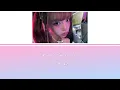 STAR! (feat.Hatsune Miku)-YENA 【歌詞.カナルビ】