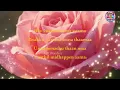 Vaama Vaama  Lyrical video💕 |Trending DhanushSong| Beautiful Love Vibes# Idhayam Murali#ALR Wonders