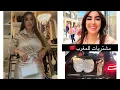 Download Lagu سيارة 🚗 جديدة😁احسن بلان جبتلك لسيارتك🇧🇪هدا المشتريات المغرب 🇲🇦 مبغاوش يسالوا🤪