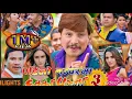 Download Lagu pahilo number maa chhakka panja 3 karaoke song