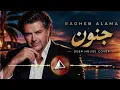 Ragheb Alama - Jnoun (BroclinProd Deep House Cover) | راغب علامة - جنون
