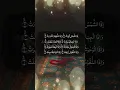 Download Lagu 81 surah-at-takwir verse 1-8 |سورة التكوير | Arabic recitation | El Sheikh Mashary Rashed El Afasi